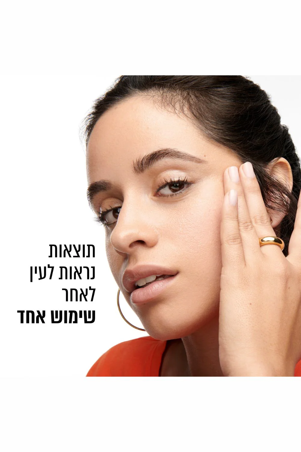 C קליניקל ג'ל ניקוי ויטמין 50 מ"ל - Image 3