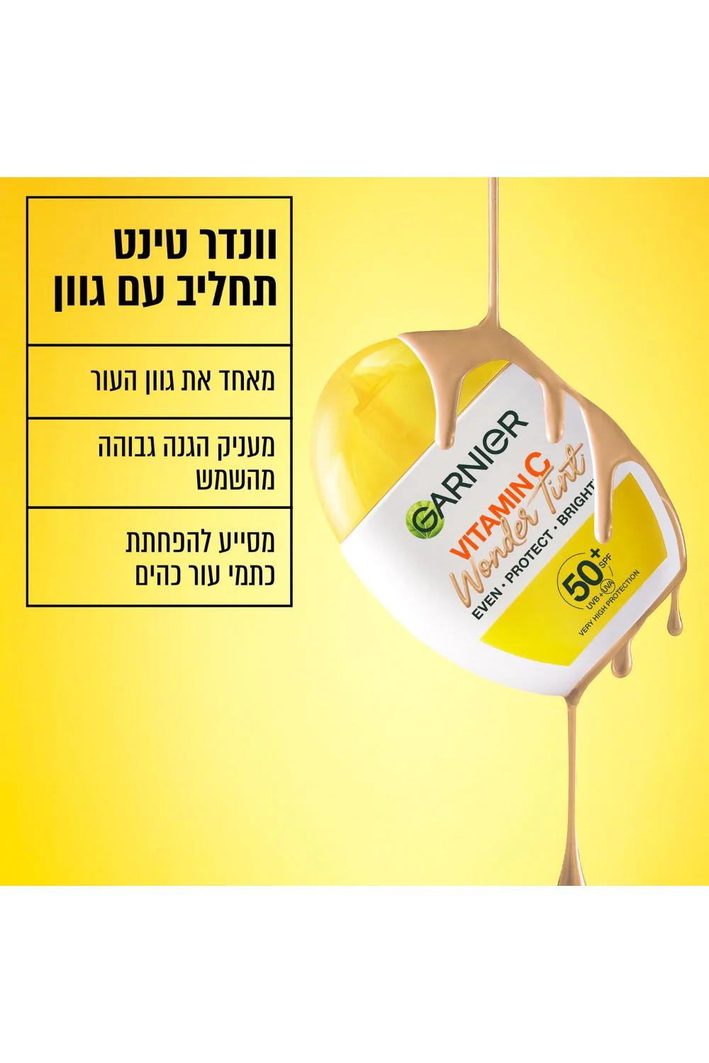 תתחליב לחות עם 50SPF וגוון | גרנייה - Image 2
