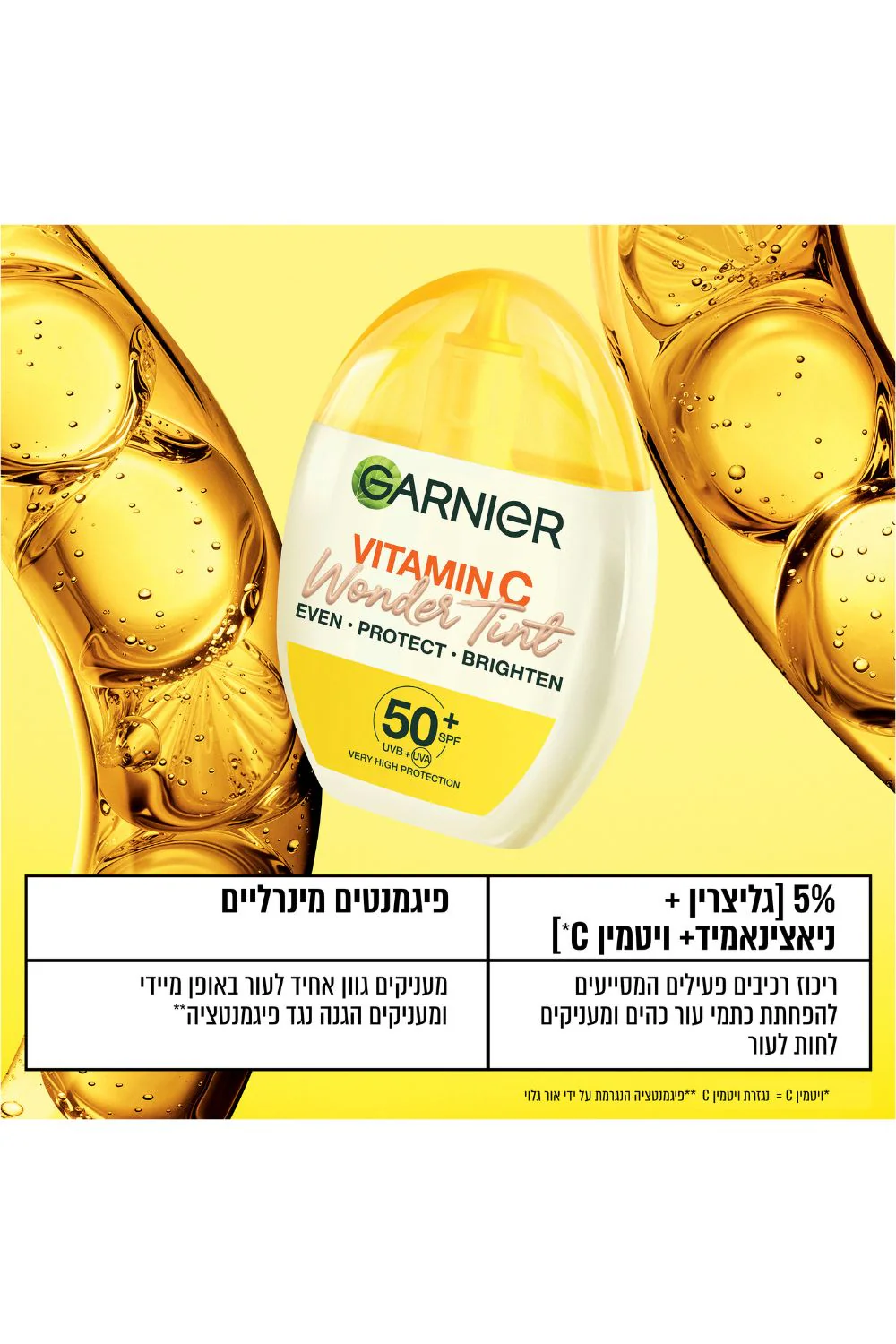תתחליב לחות עם 50SPF וגוון | גרנייה - Image 3