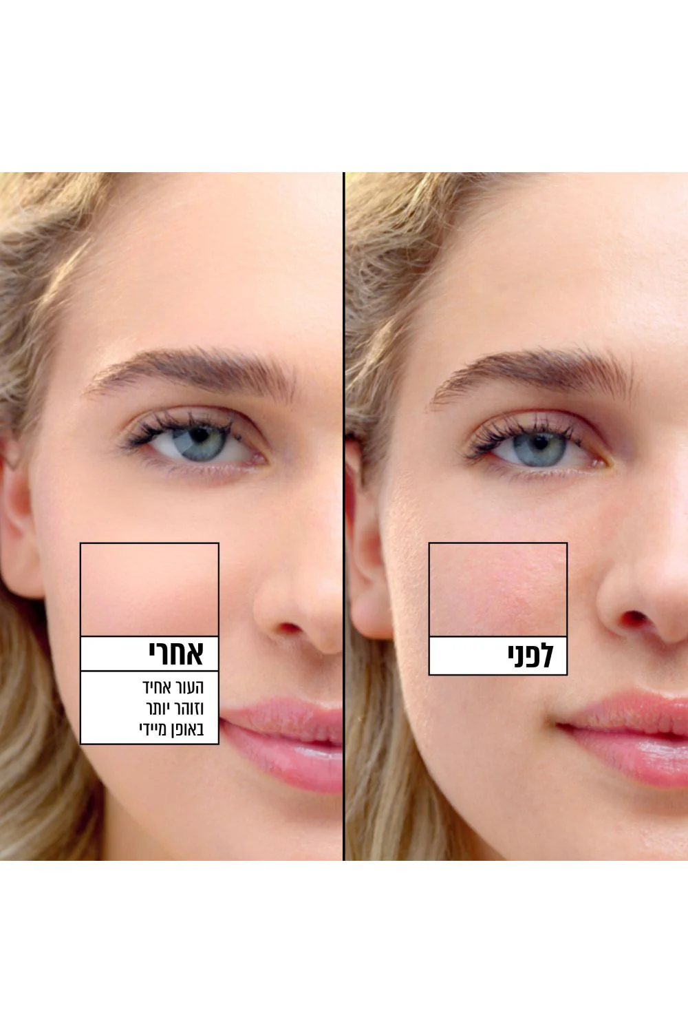 תתחליב לחות עם 50SPF וגוון | גרנייה - Image 9