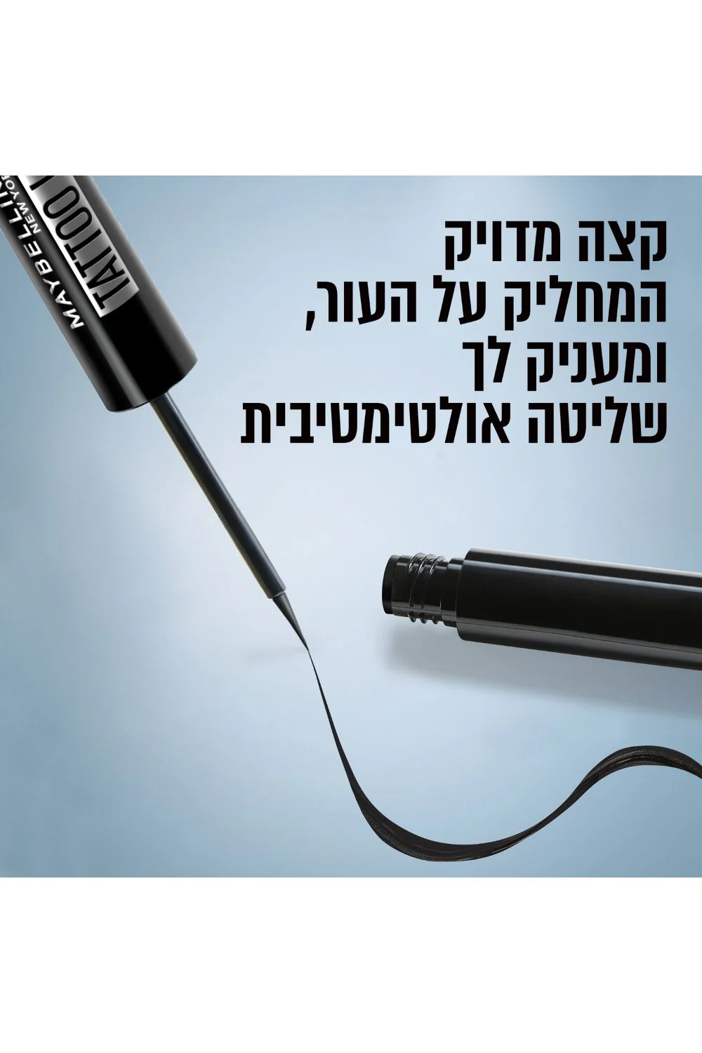 אייליינר נוזלי TATTOO STUDIO DIP-INK - Image 3