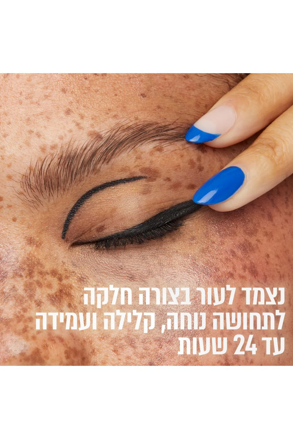 אייליינר נוזלי TATTOO STUDIO DIP-INK - Image 5