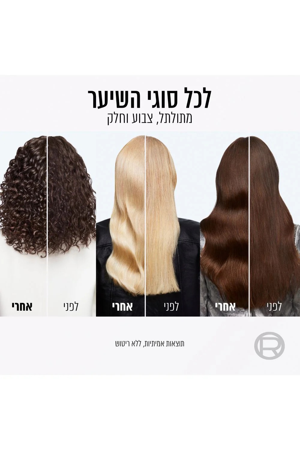 שמפו ללא סולפטים 200 מ"ל GLYCOLIC GLOSS - Image 4
