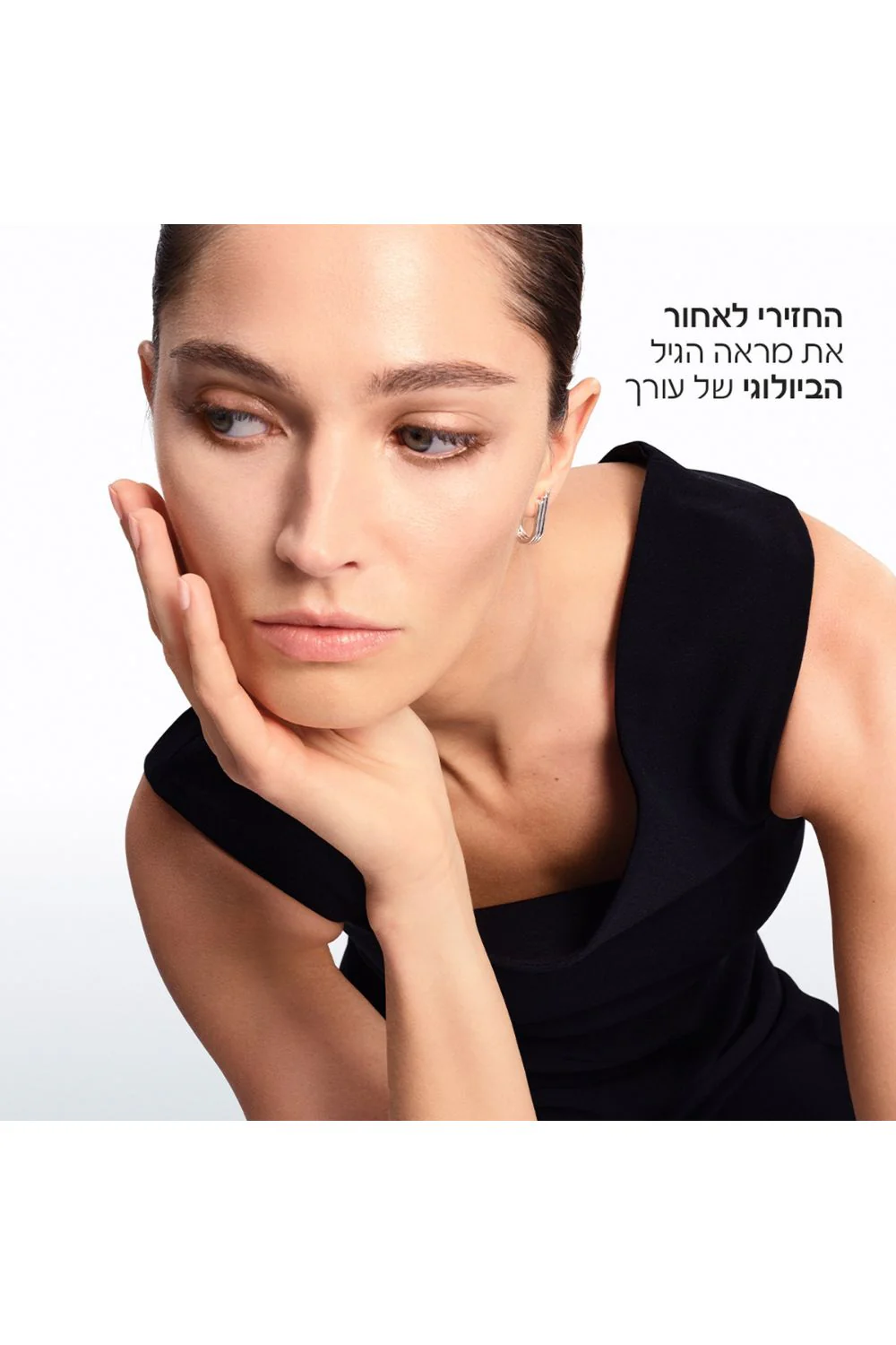 סרום פנים אנטי אייג'ינג 50 מ"ל Absolue Longevity MD INTERCEP | לנקום - Image 5