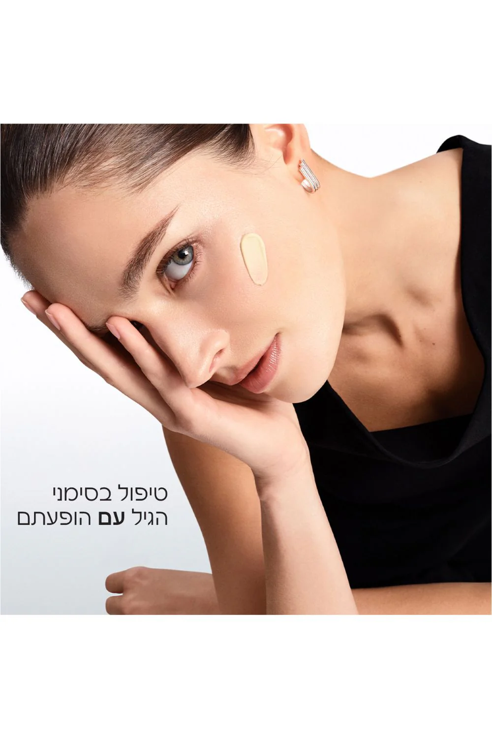 קרם פנים אנטי אייג'ינג 50 מ"ל Absolue Longevity MD INTERCEP | לנקום - Image 3