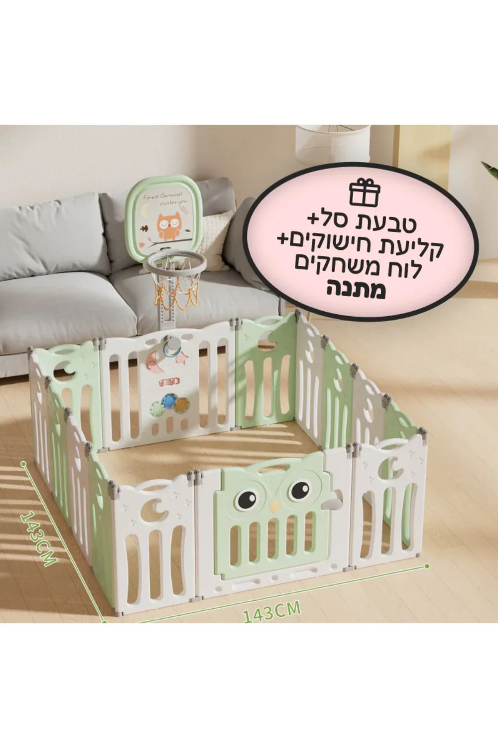גדר פעילות מתקפלת לילדים ותינוקות מידה L - (143X143 ס"מ) - דגם ינשוף בצבע אפור | היליס - Image 2