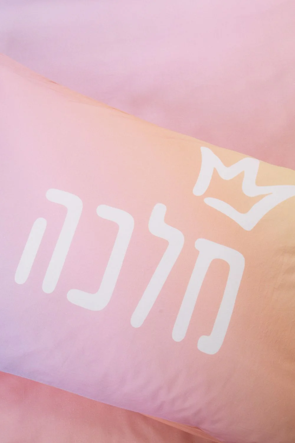 סט מצעים מיטה וחצי 120/200 ס"מ מלכה | דיסני - Image 2