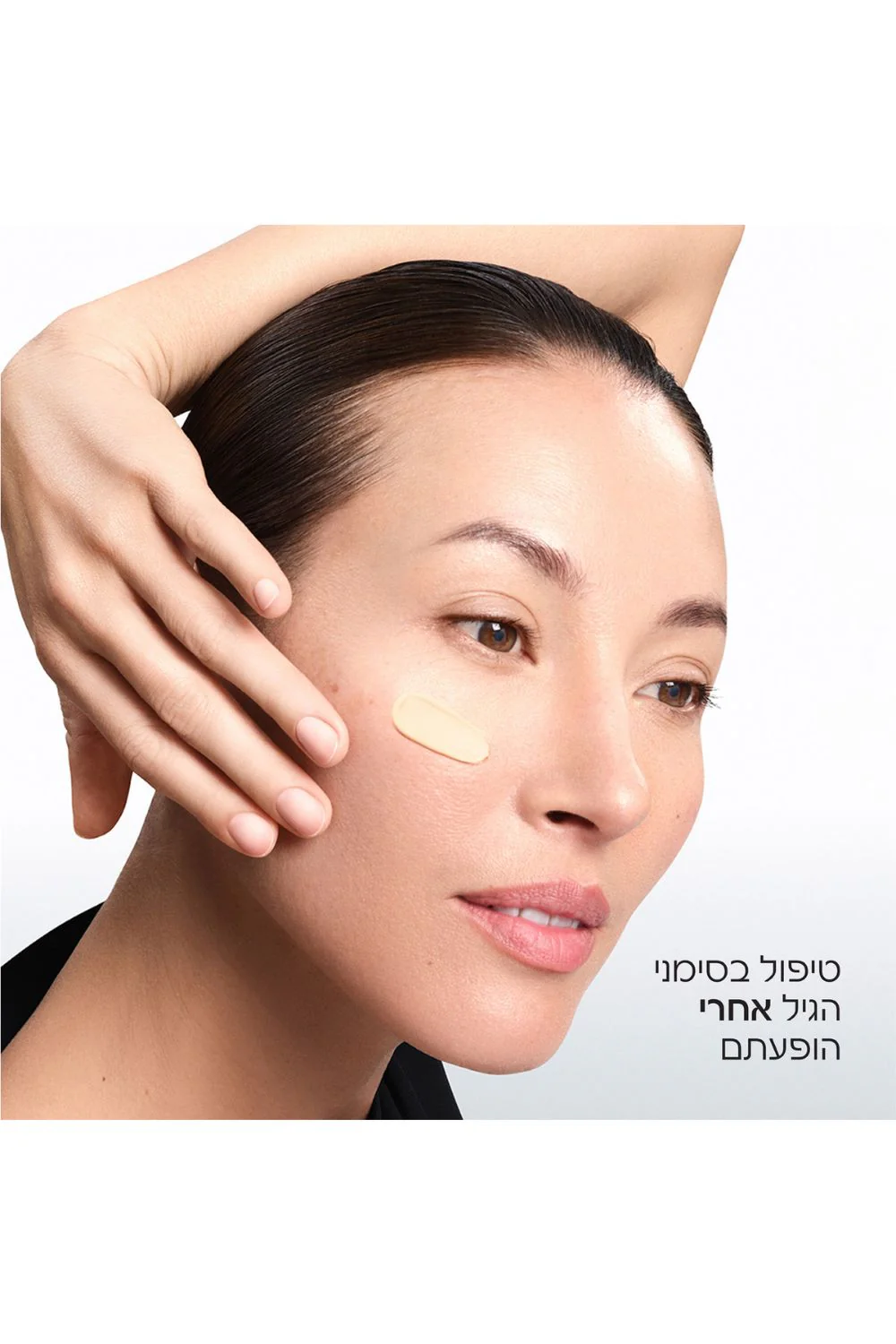 קרם פנים אנטי אייג'ינג 50 מ"ל Absolue Longevity MD RESET | לנקום - Image 3