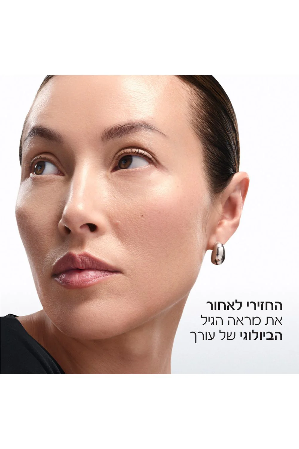 סרום פנים 50 מ"ל  Absolue Longevity MD RESET | לנקום - Image 3