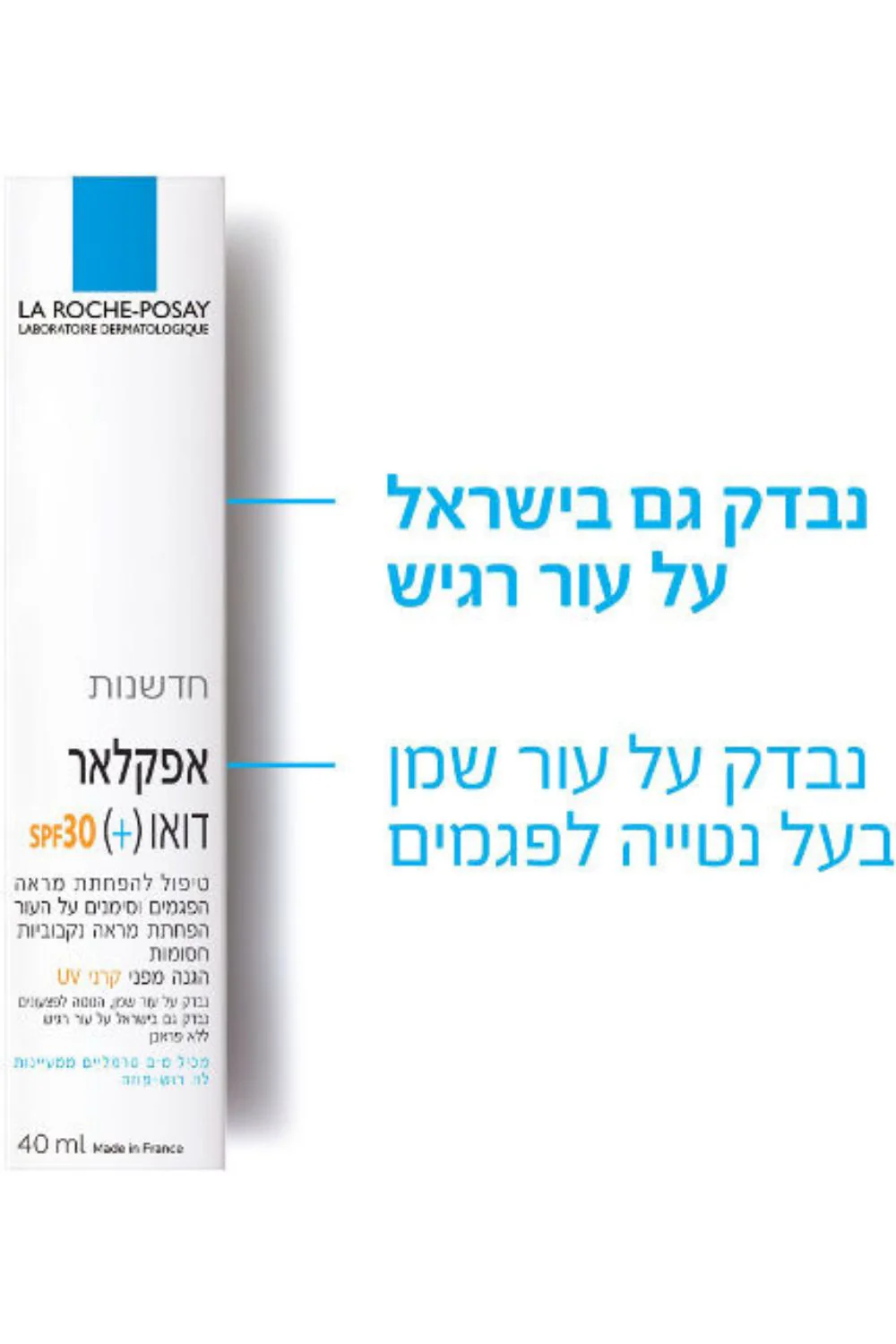 קרם פנים עם הגנה 30SPF | לה רוש פוזה - Image 3