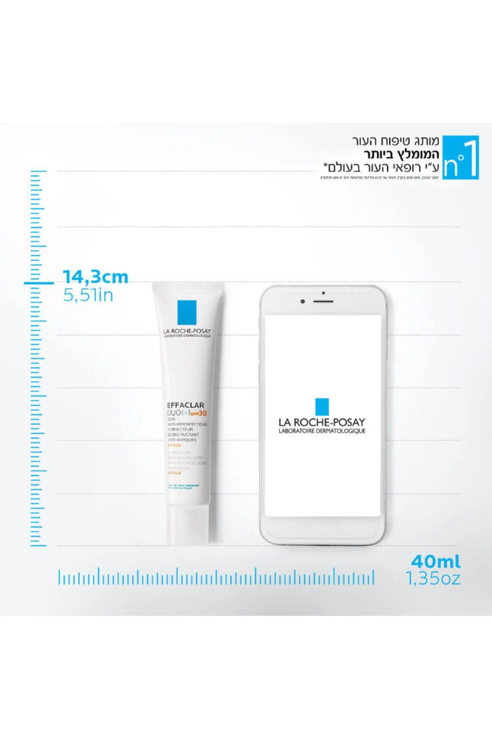 קרם פנים עם הגנה 30SPF | לה רוש פוזה - Image 4