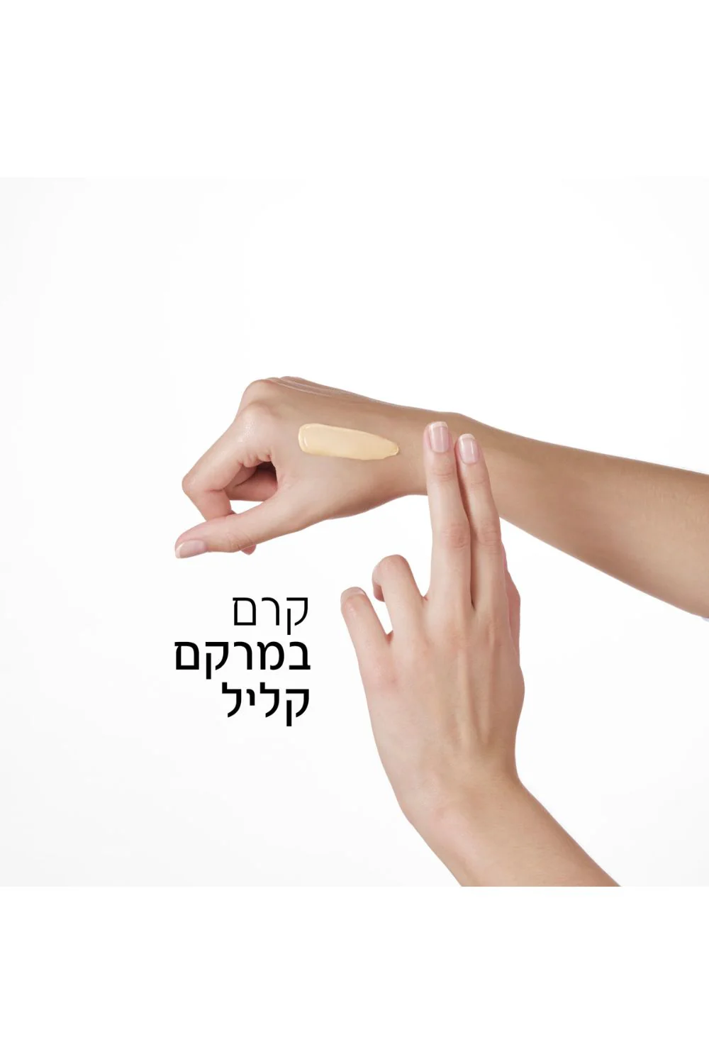 קרם יום לגיל המעבר עם 50SPF | וישי - Image 3