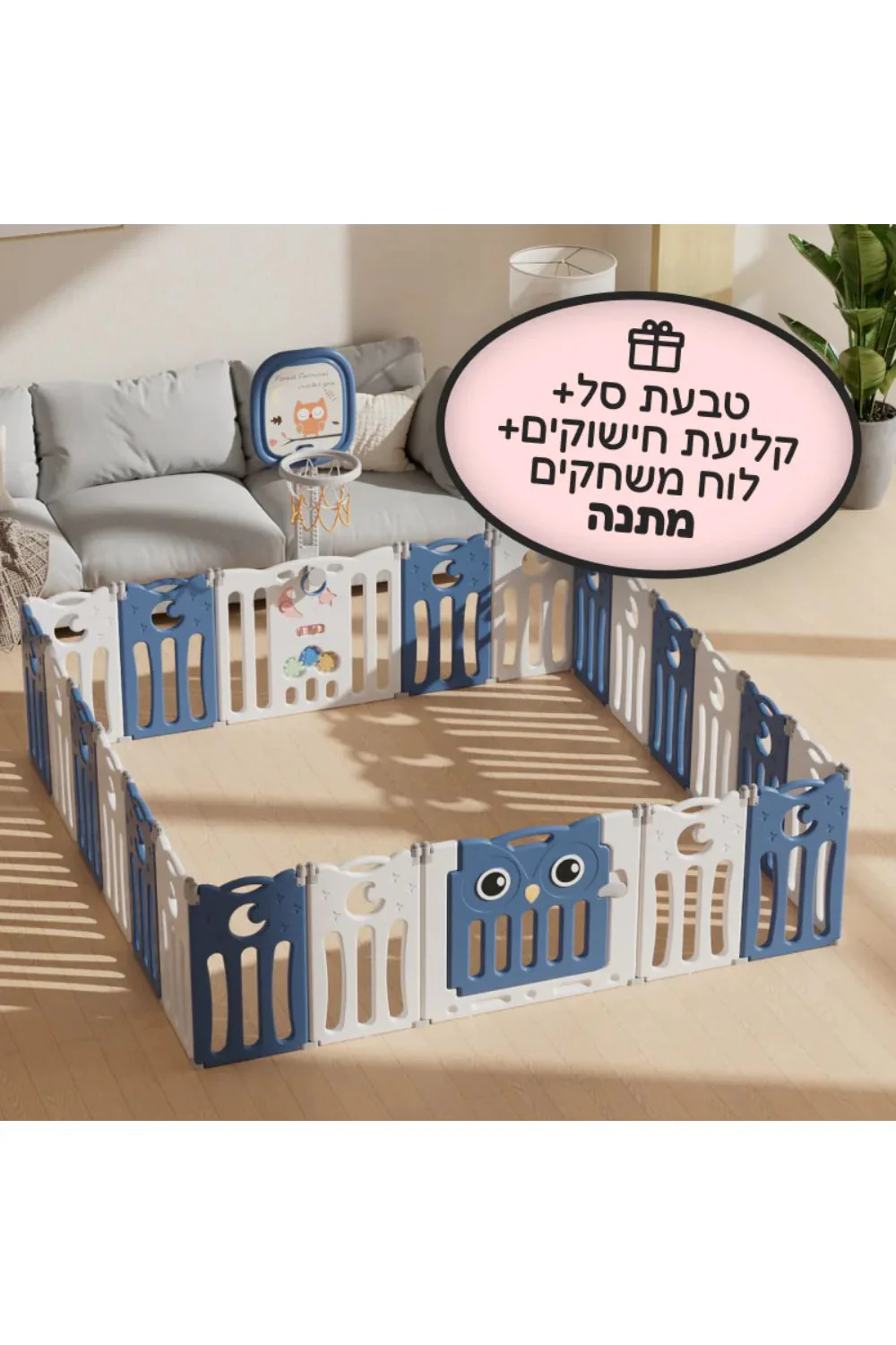 גדר פעילות מתקפלת לילדים ותינוקות מידה XXL - (216X216 ס"מ) - דגם ינשוף בצבע אפור | היליס - Image 2